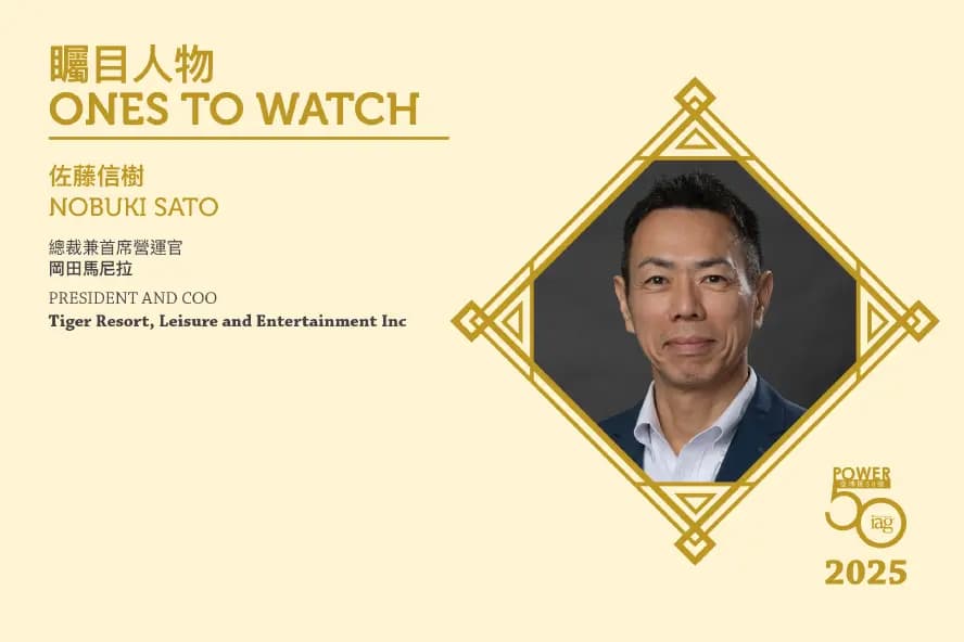 2025 Asian Gaming Power 50: Ones To Watch
